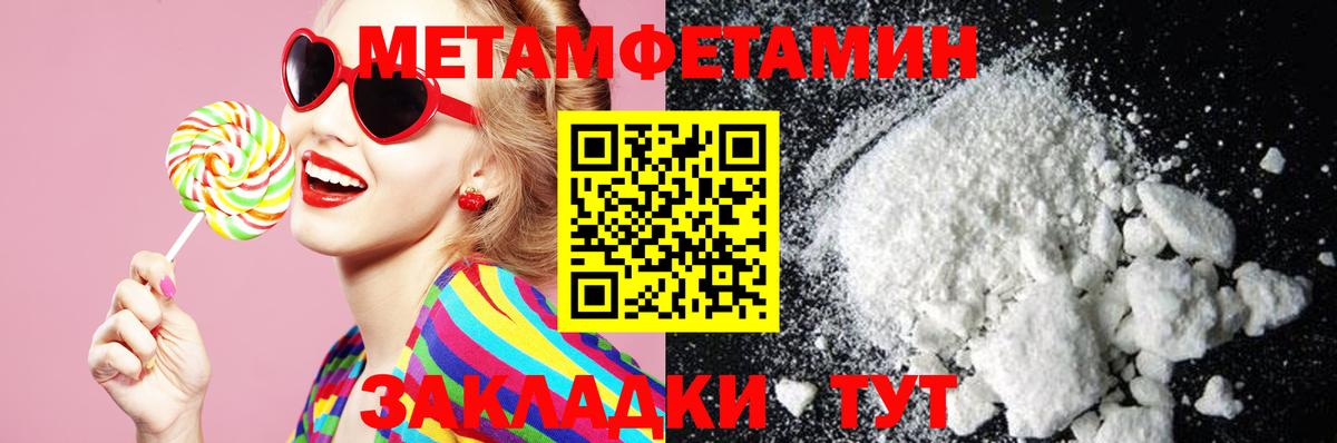Березники  АМФ  Вход с VPN  Amphetamine Premium 