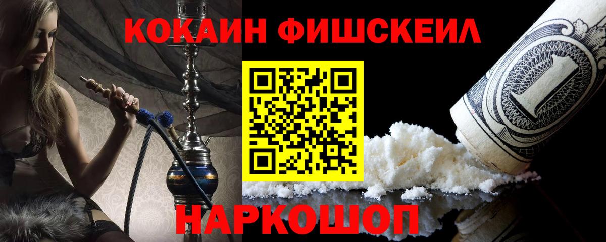 Березники  Кокаин Columbia  Кокаин  Cocaine 99%  Вход с VPN 