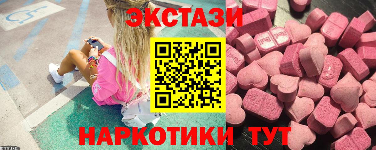Экстази louis Vuitton  Экстази  Березники  Вход с VPN  ЭКСТАЗИ XTC 