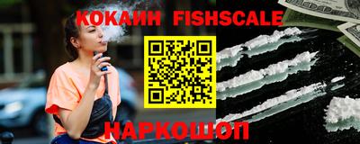 мефедрон Наро-Фоминск