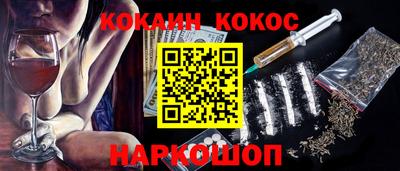 мефедрон Наро-Фоминск