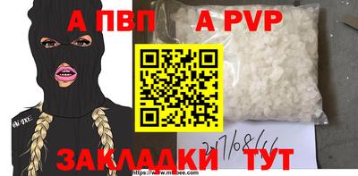 дурь Нарткала