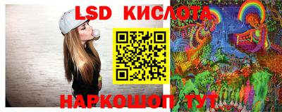 мефедрон Наро-Фоминск