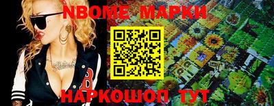 мефедрон Наро-Фоминск