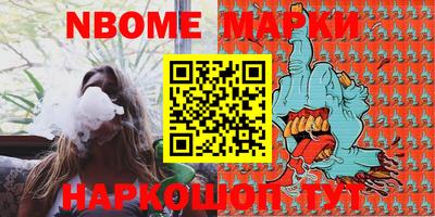 мефедрон Наро-Фоминск