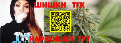 мефедрон Наро-Фоминск