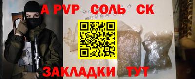мефедрон Наро-Фоминск