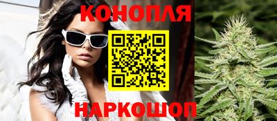мефедрон Наро-Фоминск
