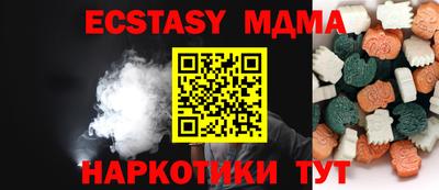 мефедрон Наро-Фоминск