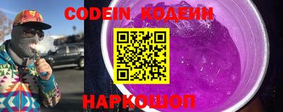 мефедрон Наро-Фоминск