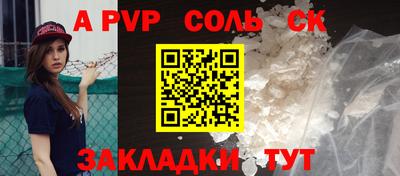 альфа пвп VHQ Нальчик