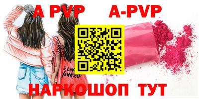 мефедрон Наро-Фоминск