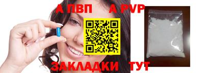 дурь Нарткала
