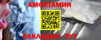 альфа пвп VHQ Нальчик