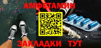 альфа пвп VHQ Нальчик