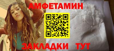 мефедрон Наро-Фоминск
