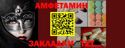 альфа пвп VHQ Нальчик