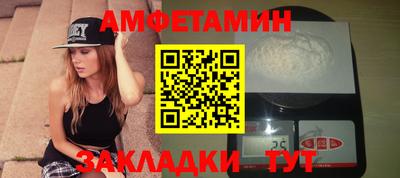 альфа пвп VHQ Нальчик