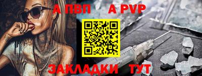дурь Нарткала
