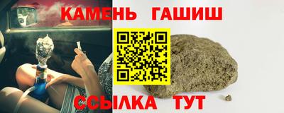 мефедрон Наро-Фоминск