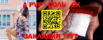 мефедрон Наро-Фоминск