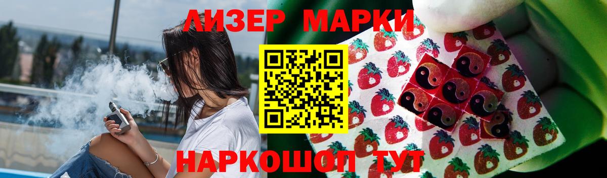 Лсд 25 экстази кислота  ЛСД экстази ecstasy  Березники  Лсд 25 экстази  Вход с VPN 