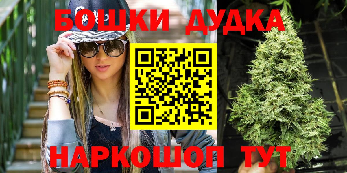 Березники  Конопля White Widow  Вход с VPN  МАРИХУАНА White Widow 